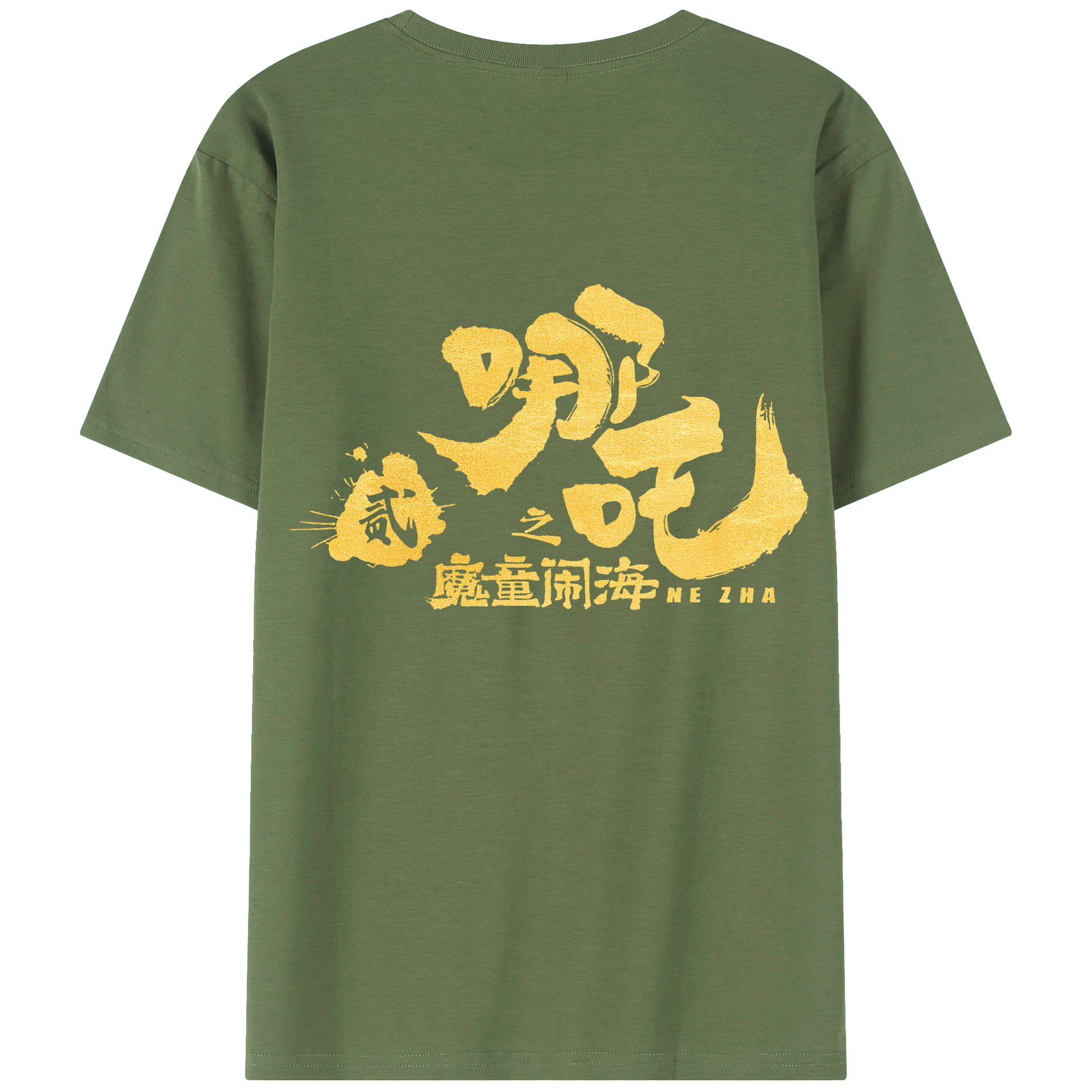 （画像用） Ne Zha 2 ナタ 魔童の大暴れ 綿100％ メンズ半袖Tシャツ（バックプリント） 通気性